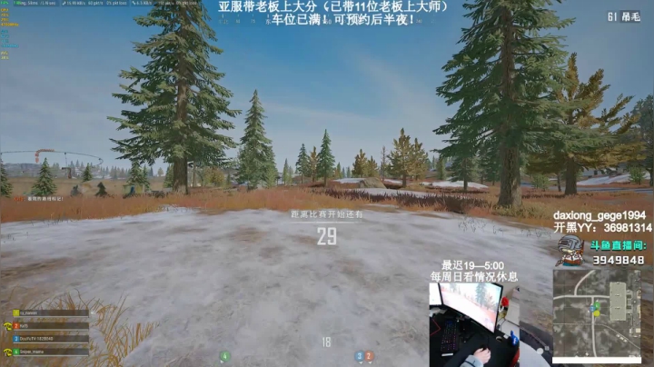 【2021-03-03 01点场】狙击教官：有车位！高效率上分！