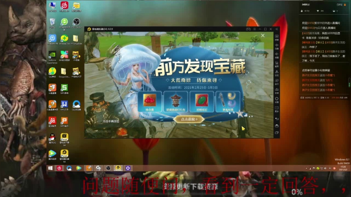 【2021-03-02 16点场】zjp小兵：QQ6区，西山，愉快游戏