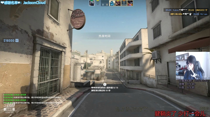 【2021-02-26 10点场】是希文吖丶：兄弟们！元宵节快乐！今晚roll刀