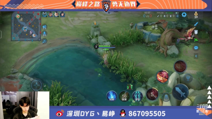 【2021-03-03 21点场】深圳DYG易峥：巅峰永无止境！！