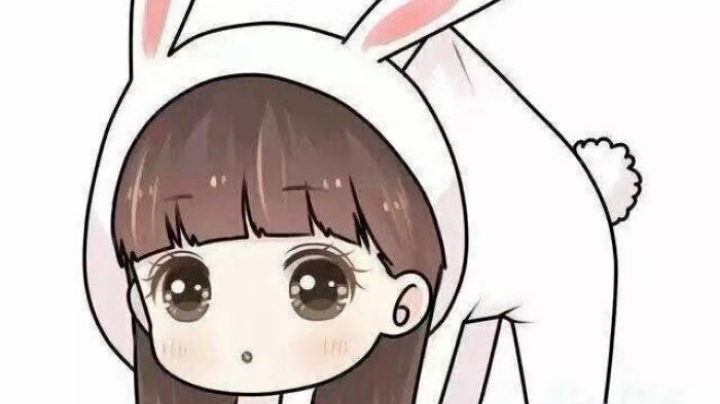 真香