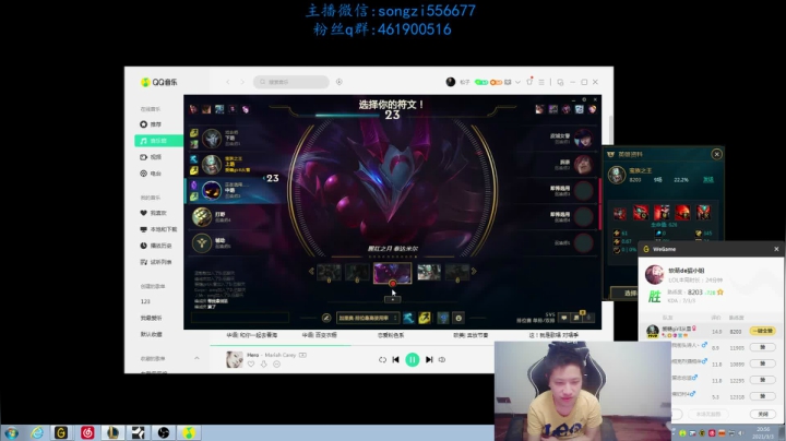 【2021-03-03 20点场】douyu丶松子：蛮王：版本T0 选到=包赢！