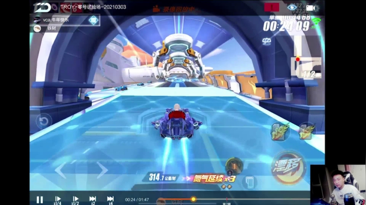 【2021-03-03 00点场】飞车计时k神：高端局排位赛！