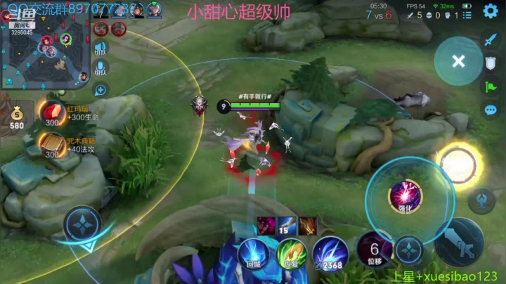 【2021-03-02 19点场】Nino薛：芈月飞机王者，今天还是汪汪汪汪汪汪
