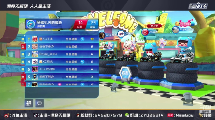 【2021-03-02 20点场】DY主演：七点可爱杯