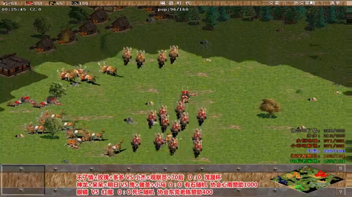 【2021-03-02 18点场】罗马协会：罗马复兴巅峰对决