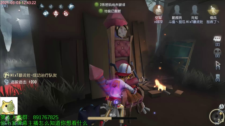 【2021-03-03 12点场】小奶狗甜瓜：甜瓜：马上马上马上马