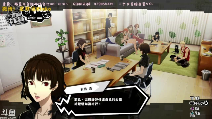 【2021-03-02 18点场】星野凛Rinko：【凛子】p5s呀！！