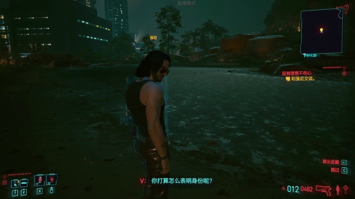 【2021-03-03 20点场】熊叔带你玩游戏：《赛博朋克2077》最高难度二周目街头