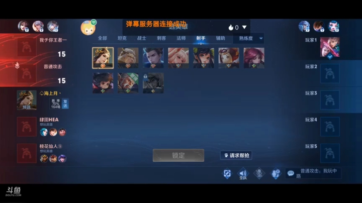 混分巨兽