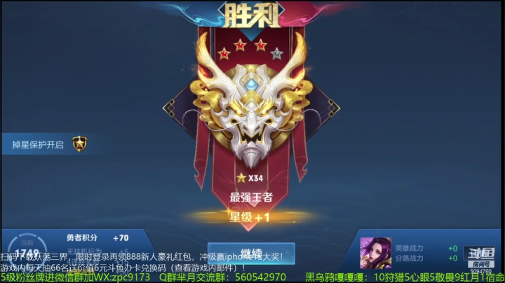【2021-03-03 11点场】青鸾少年云天河：边路芈月带粉第一人~