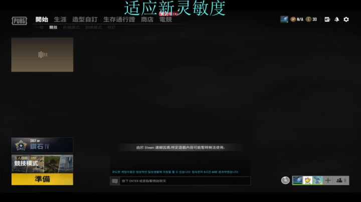 【2021-02-25 19点场】FOD枫枫：努力努力努力！ 8795480