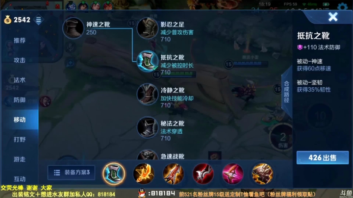 我在斗鱼看纯白直播王者荣耀