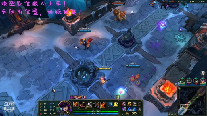 【英雄联盟】无情小阿C的精彩时刻 20210302 23点场