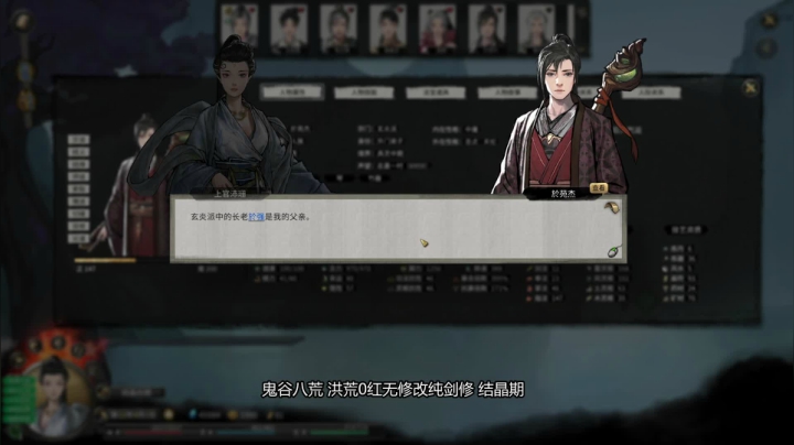 【2021-03-02 21点场】探寻社丨路叔：鬼谷八荒 洪荒0红无修改