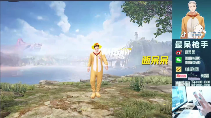 【2021-03-03 14点场】逝呆呆：logo号单四喂饭