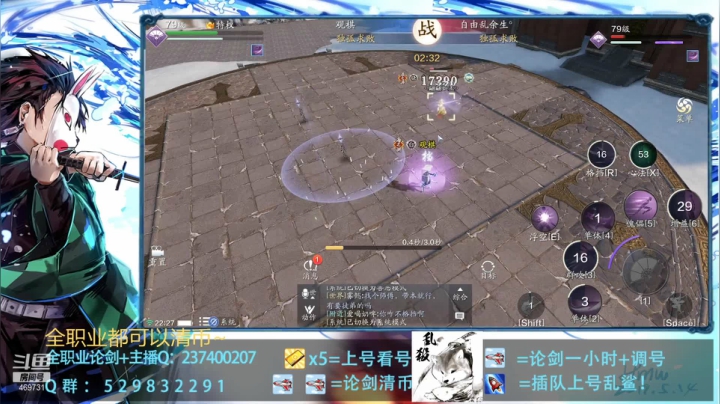 【2021-03-02 21点场】酸酸酸奶君：冠军唐门 开始挨打