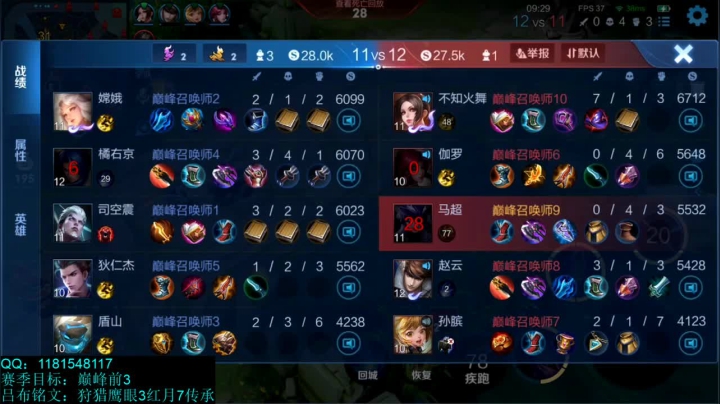 【2021-03-03 18点场】宇宙最强段某某：最强吕布归来！冲2W分吕布！