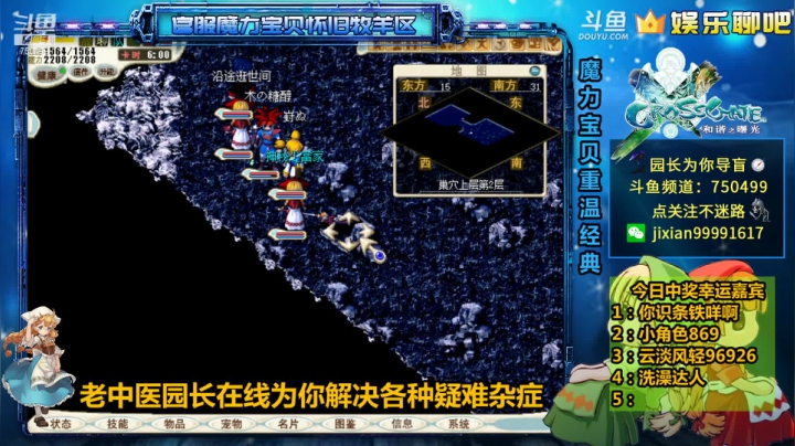【2021-03-03 22点场】心灵导盲师丷园长：园长下山《降妖除魔》坑队友系列
