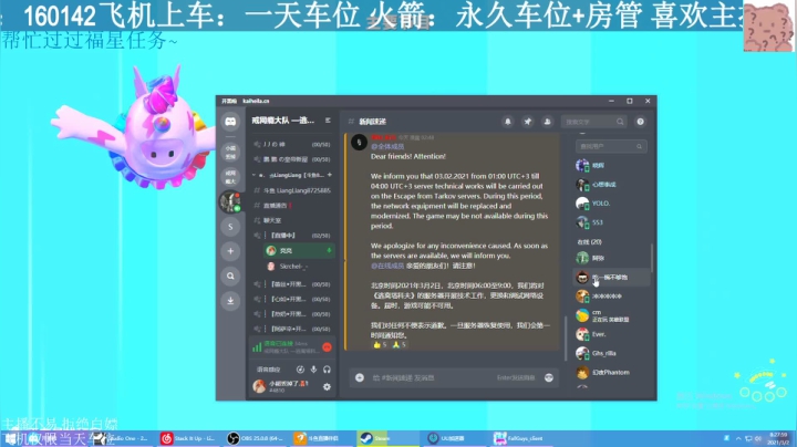 【2021-03-02 07点场】LiangLiangovo：今日双倍亲密度 ！！