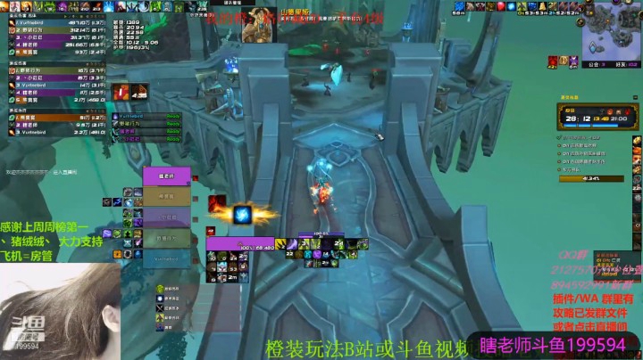19+1通灵不用盗贼牧师