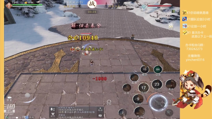 【2021-03-02 21点场】胤宸哦：【胤宸神威】办卡上段~飞机清币