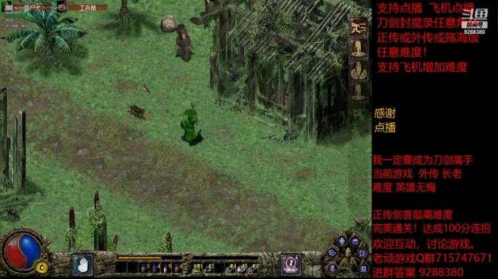 【怀旧游戏】我是老顽的精彩时刻 20210303 17点场