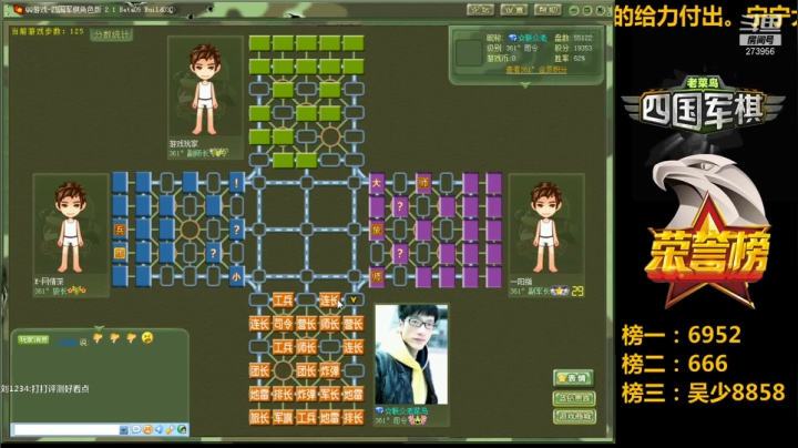 3月3日的凌晨收官之战令子言杀