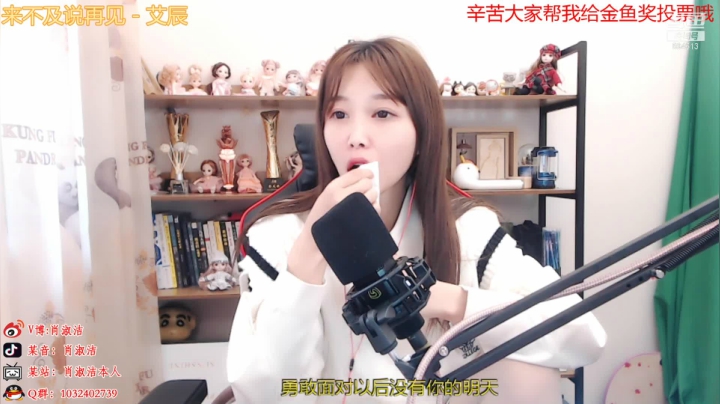 【户外】百变姑姑肖淑洁的精彩时刻 20210303 12点场