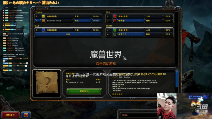 【2021-03-03 00点场】Bugfreestyle：牛年大吉 王剑就位 纳克萨玛斯的祝福！