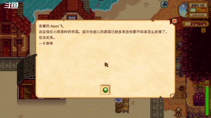 【2021-03-02 16点场】Apes飞：黑鬼的星露谷生活
