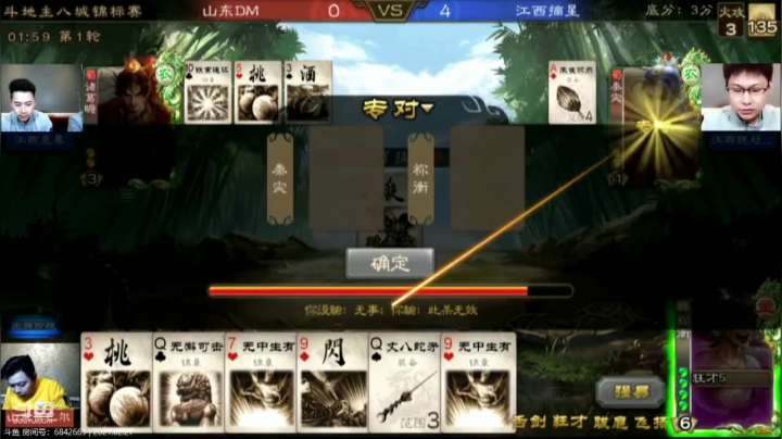 【2021-02-27 18点场】郭司马儿oO：冬将尽春可期蓦然回首灯在人在你我都在丶