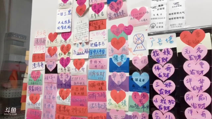 【户外】2B不过红姐的精彩时刻 20210303 00点场