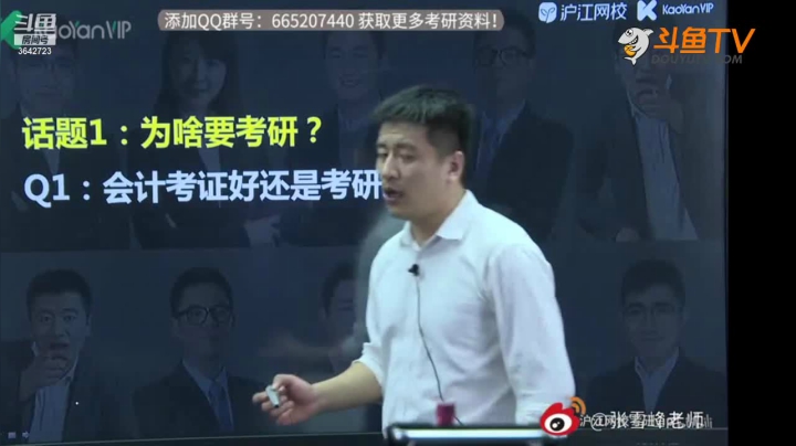 【2021-03-02 21点场】沪江网校考研vip：助攻考研不拉闸
