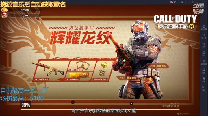 【2021-02-23 19点场】悬溺SS：上分冲冲！