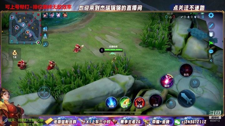 边中联动斩杀马超