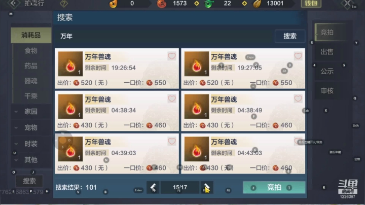 【2021-03-03 00点场】午夜怨：炼器33级 很上头