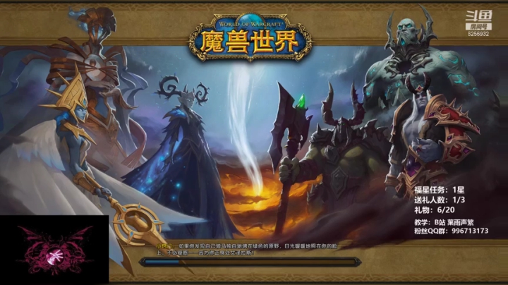 术士评级战场从零单排1