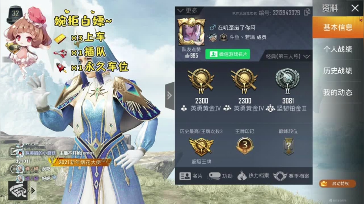 【2021-02-26 18点场】若璃ya：手机+模拟器=手残党哦！