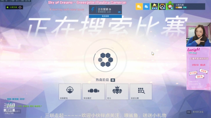 【2021-03-02 22点场】韩小白Dinah：预告| 3月12日 晚8点 主播周年活动