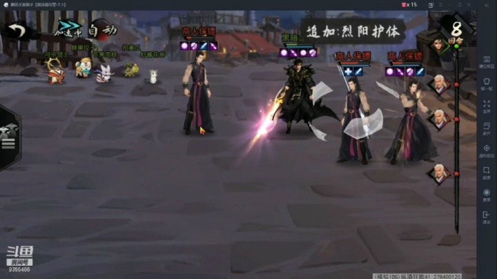 【我的侠客】黑暗龙魔难度30决斗张少！