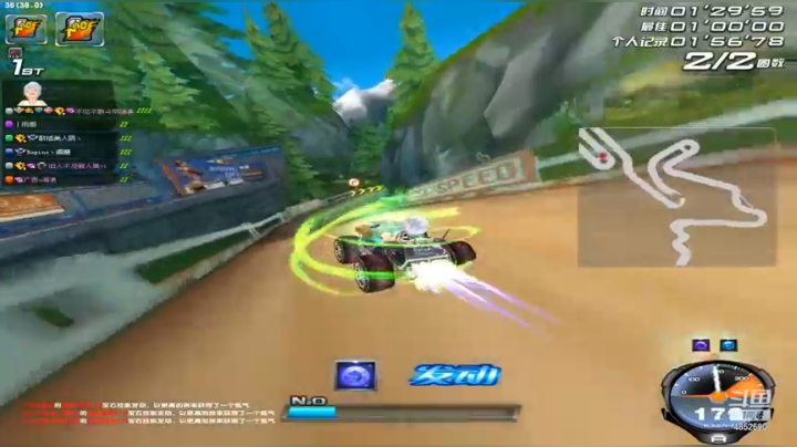 财神到