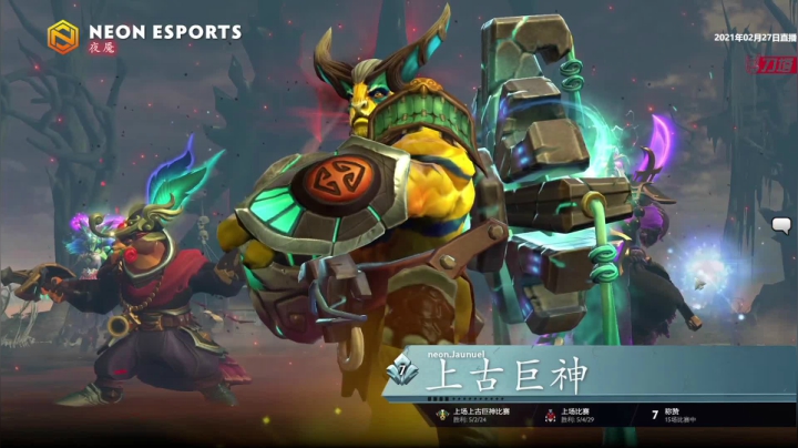 【2021-03-03 01点场】imbadota2频道：DPC东南亚区重播
