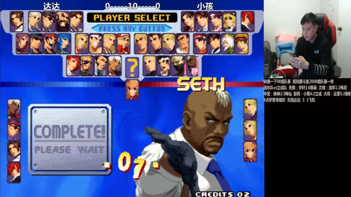 我在斗鱼看游天堂直播格斗游戏