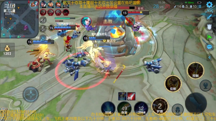 【2021-03-03 11点场】飞总er阿：国服猴子一张办卡永久上车
