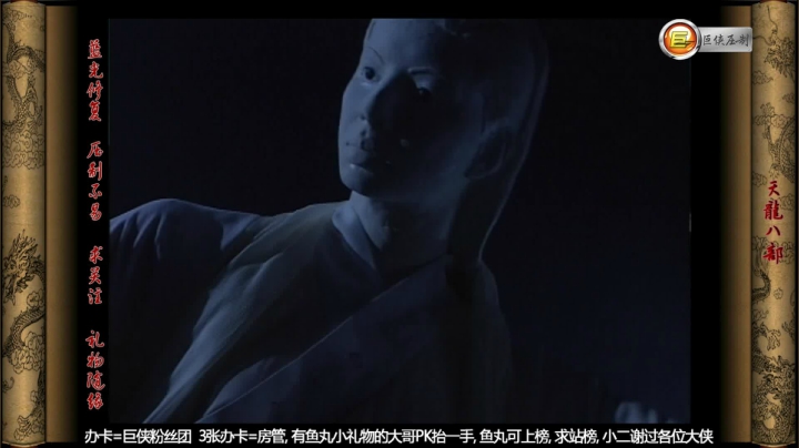 T0214大元拥护乔峰，他逼康敏发誓保守密函内容