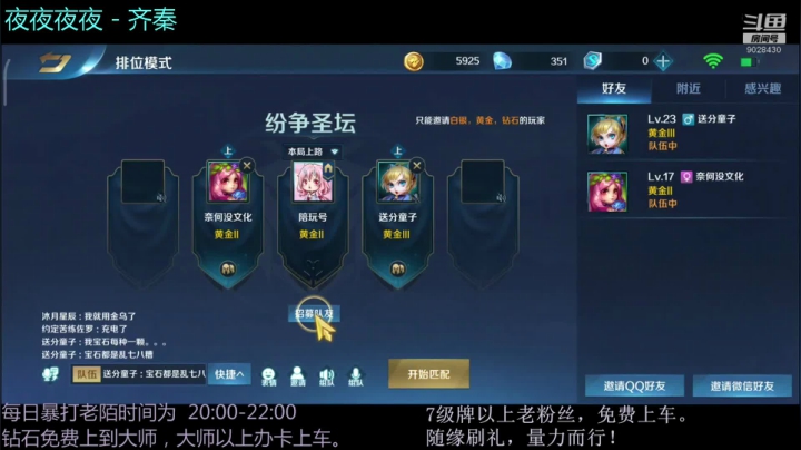 【2021-03-02 16点场】YXX丶陌世洛祺：今日份歌单：重心亦重形