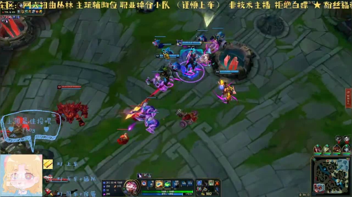 【2021-03-02 17点场】戏多的子洛：扭曲嘴强SUP