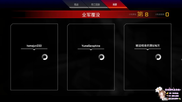 【2021-03-02 01点场】宋知意不过万点星辰：知意：秒倒不是我本意