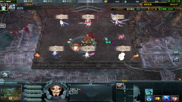 【2021-03-01 20点场】丶子魂魄兮为鬼雄：雄：先魔兽后做游戏